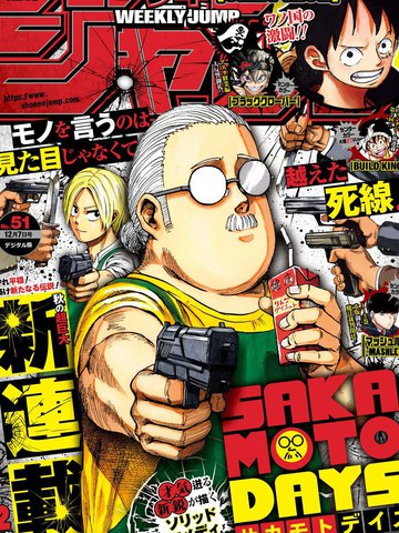 《继兄》动漫全集