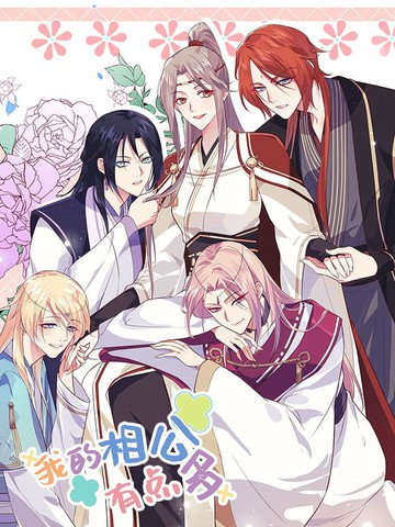 《恶魔触手》动漫