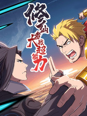 《我可是你姐》