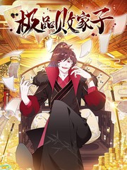 虫虫漫画下拉式