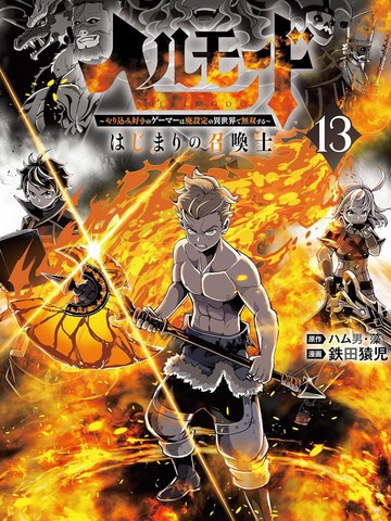 动漫《妹之恋》